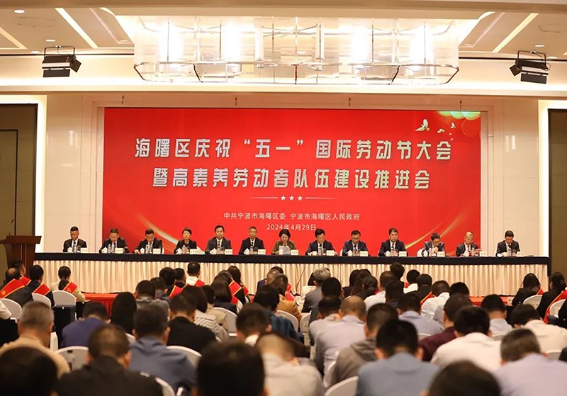海逸生態(tài)建設(shè)有限公司榮獲海曙區(qū)工人先鋒號